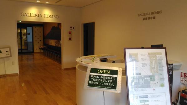 GALLERIA HOMBO-4