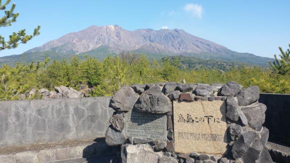 Karasujima Observatory-0