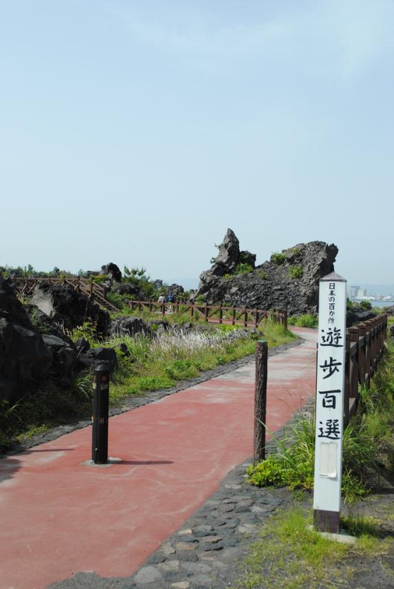 溶岩なぎさ遊歩道-3