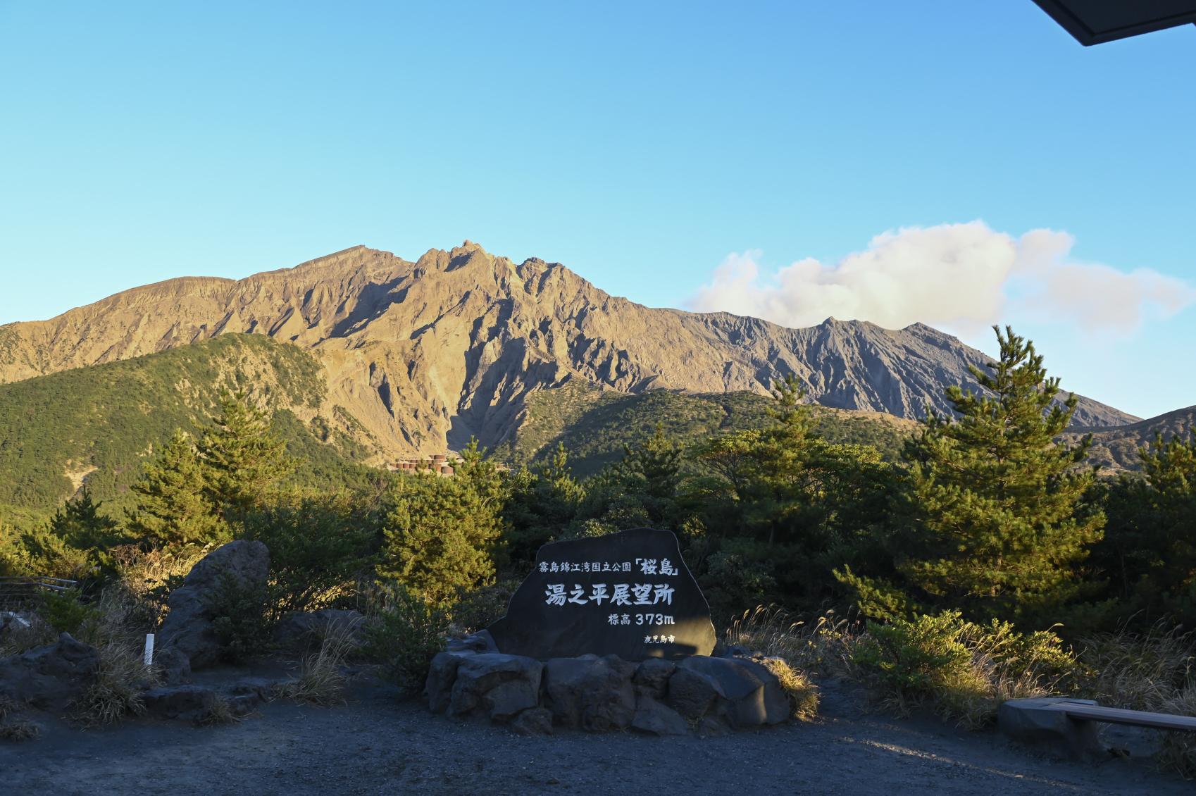 Yunohira Observatory | Tourism spot | DISCOVER KAGOSHIMA Yunohira Observatory | Tourism spot | DISCOVER KAGOSHIMA