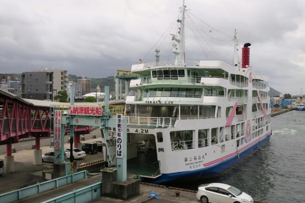 Sakurajima Noryo Kankosen (Summer Pleasure Ferry Cruise)-4