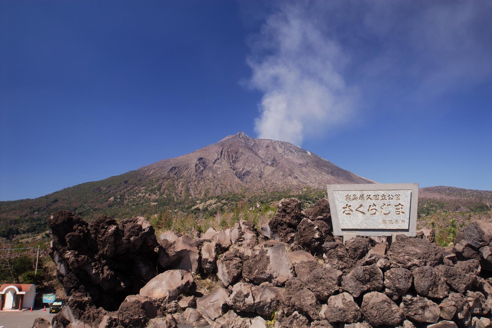 Núi lửa Sakurajima-1
