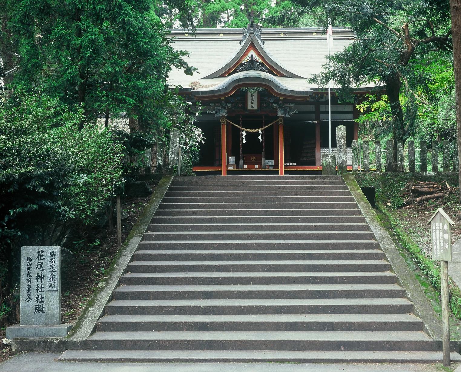 花尾神社-3