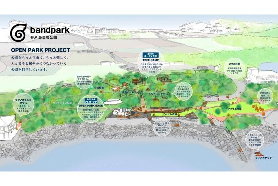 番所鼻自然公園（band park）-9