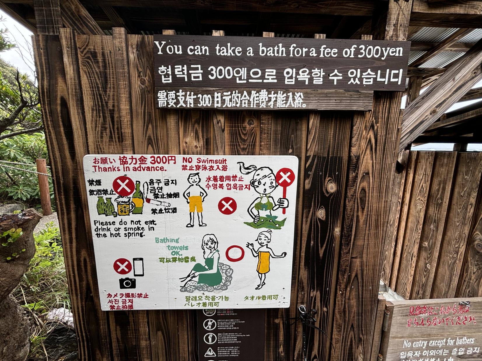 平内海中温泉-7