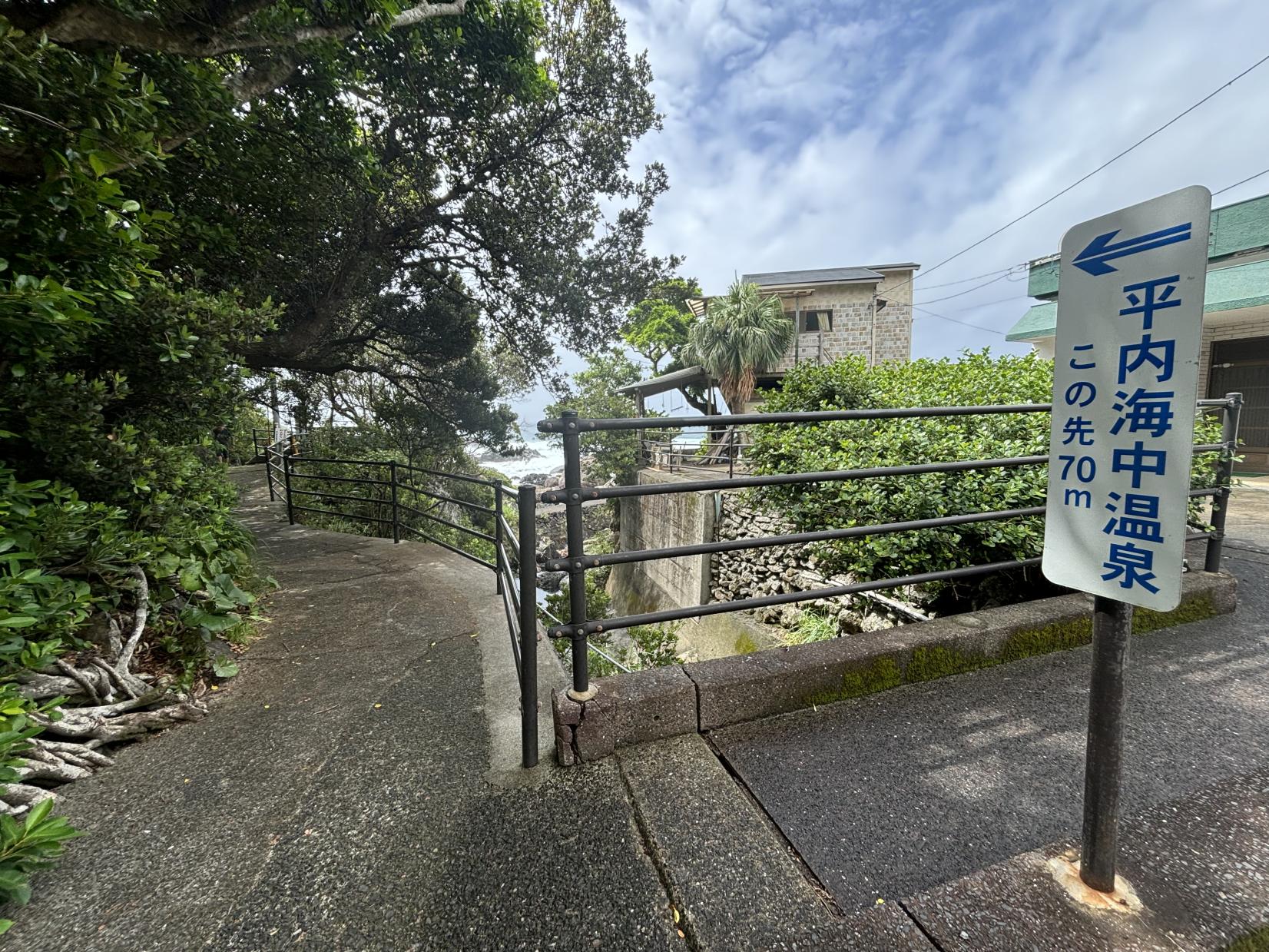 平内海中温泉-8