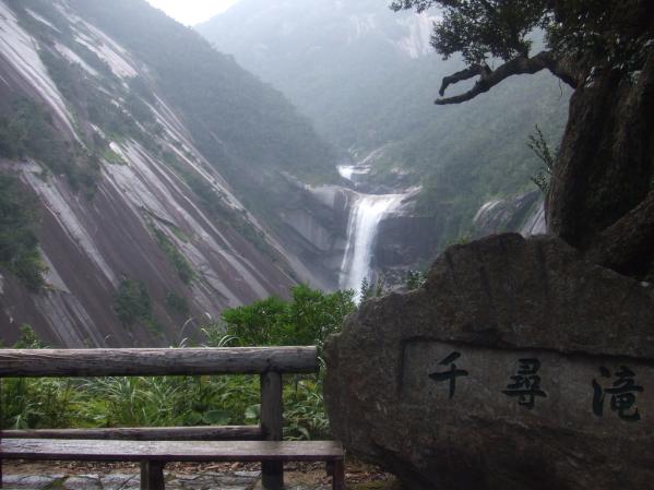 Senpiro-no-taki Waterfall-2