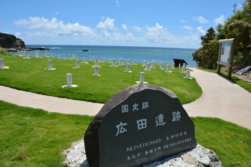 廣田遺跡博物館-2