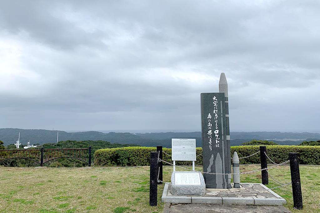 宇宙ヶ丘公園-0