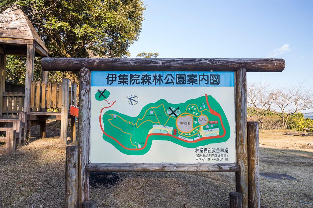 伊集院森林公園-5