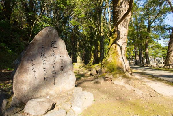 竹田神社といにしへの道（日新公いろは歌歌碑）-1