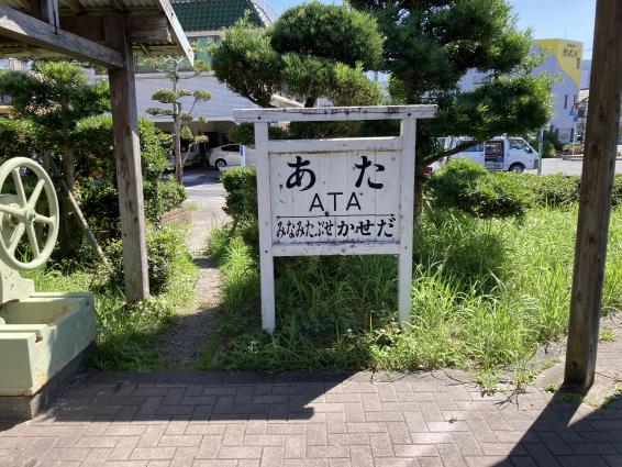 南薩鉄道記念館-9