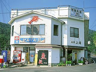 がんじん荘（定置網漁業体験）-1
