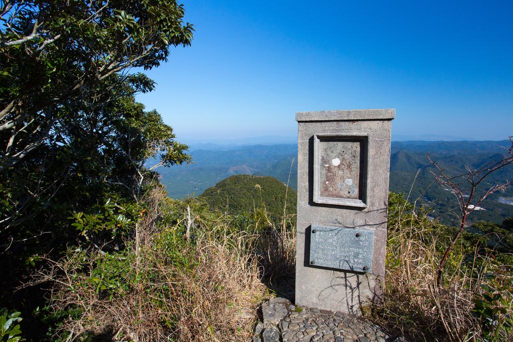 金峰山-5