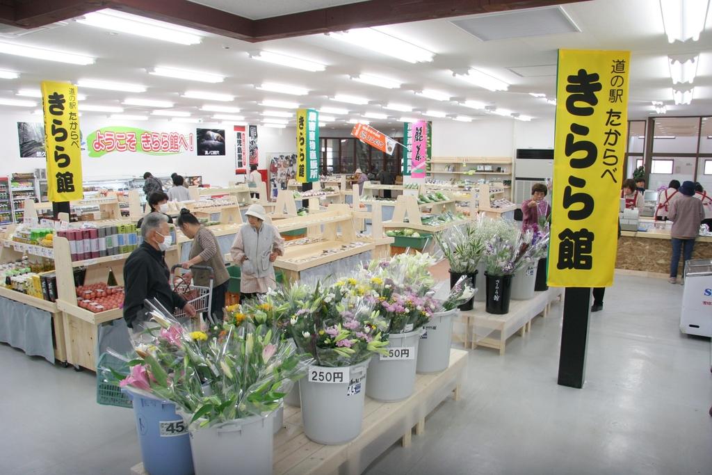 道の駅たからべきらら館-4