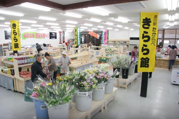 道の駅たからべきらら館-4