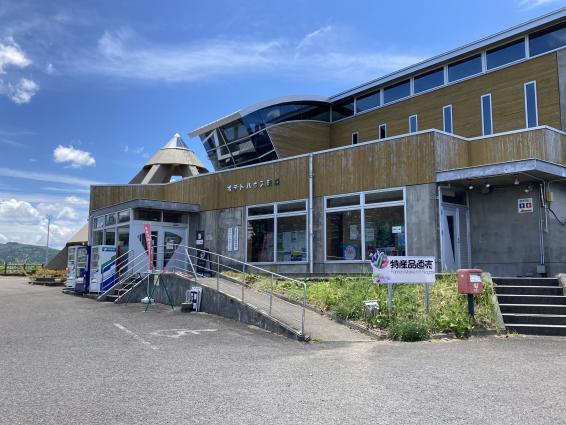 道の駅長島　ポテトハウス望陽-1