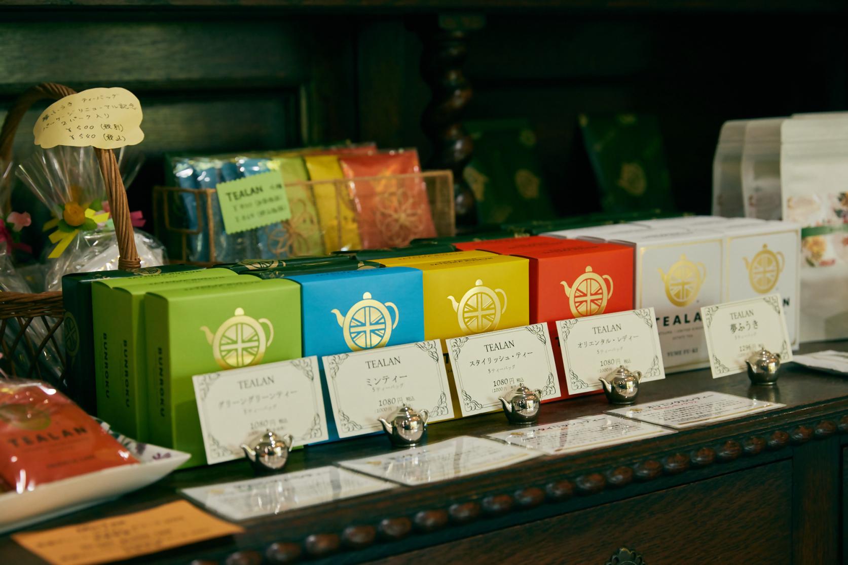 TEALAN 薩摩英国館-3