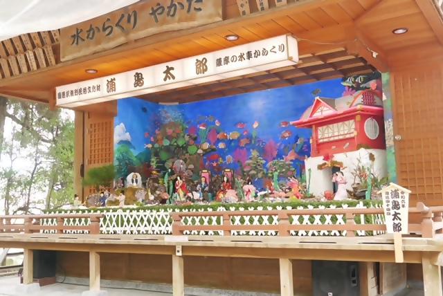 Toyotama-hime Shrine-4