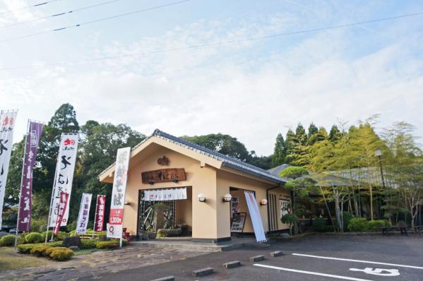 Teuchisoba Dojo Sanryokan-1