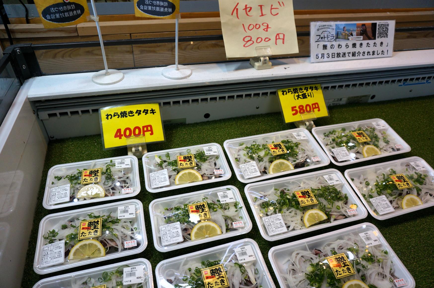 枕崎お魚センター-8