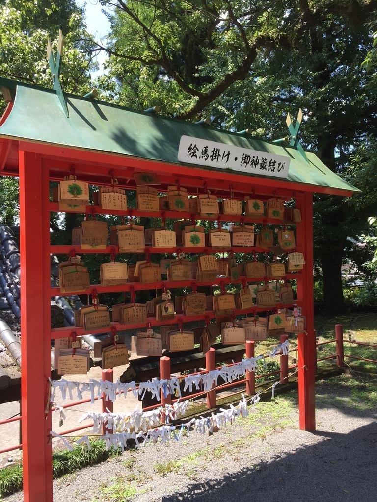 Kamo Hachiman Shrine-5