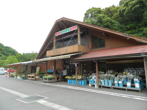 輝楽里よしだ館-0