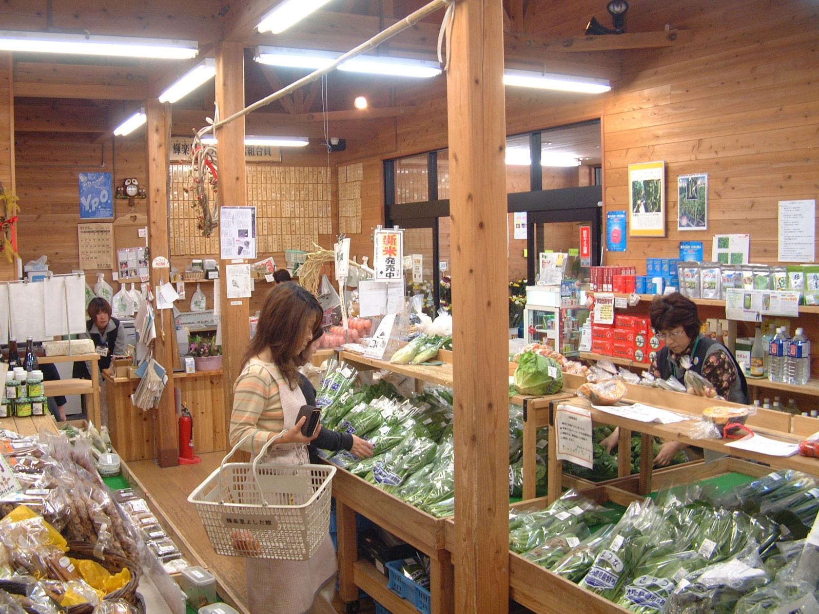 輝楽里よしだ館-2