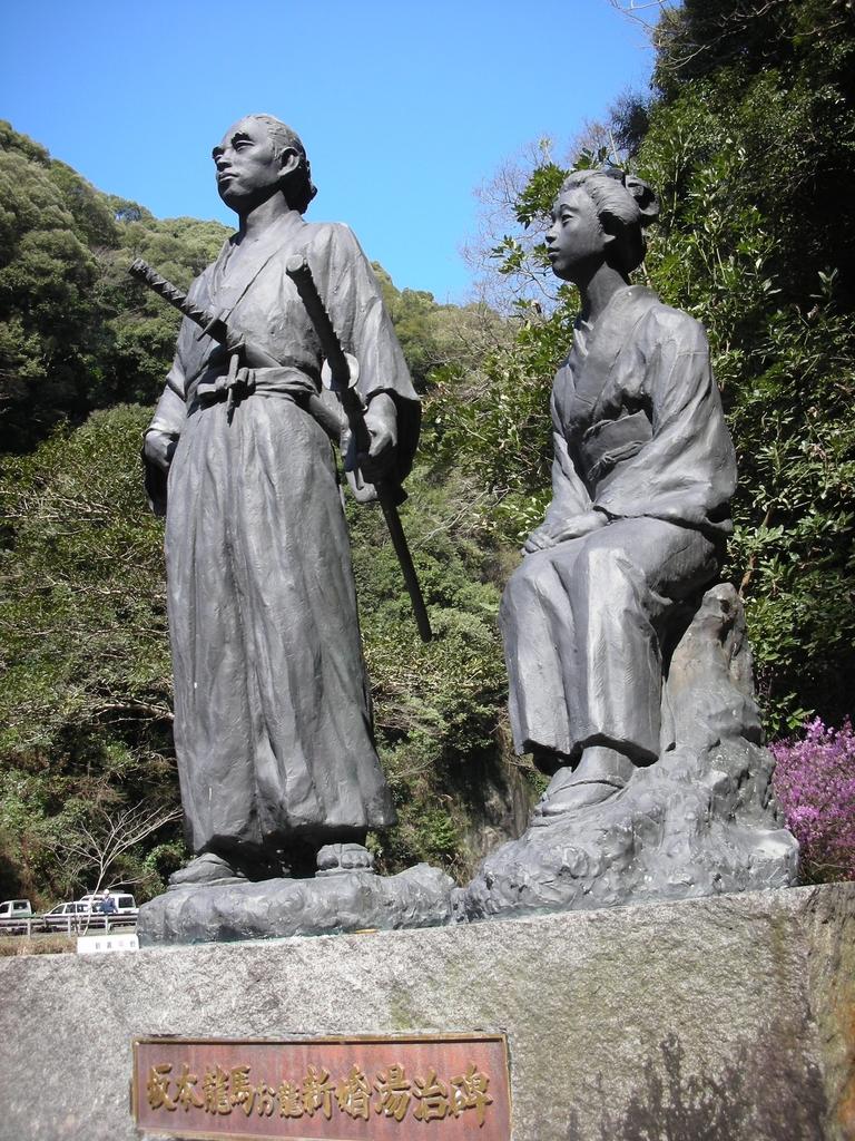 坂本龍馬・お龍新婚旅行湯治碑-7