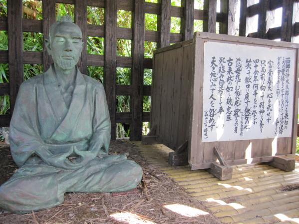 Saigo Nanshu Memorial Museum-0