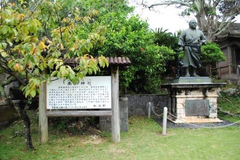 Saigo Nanshu Memorial Museum-4