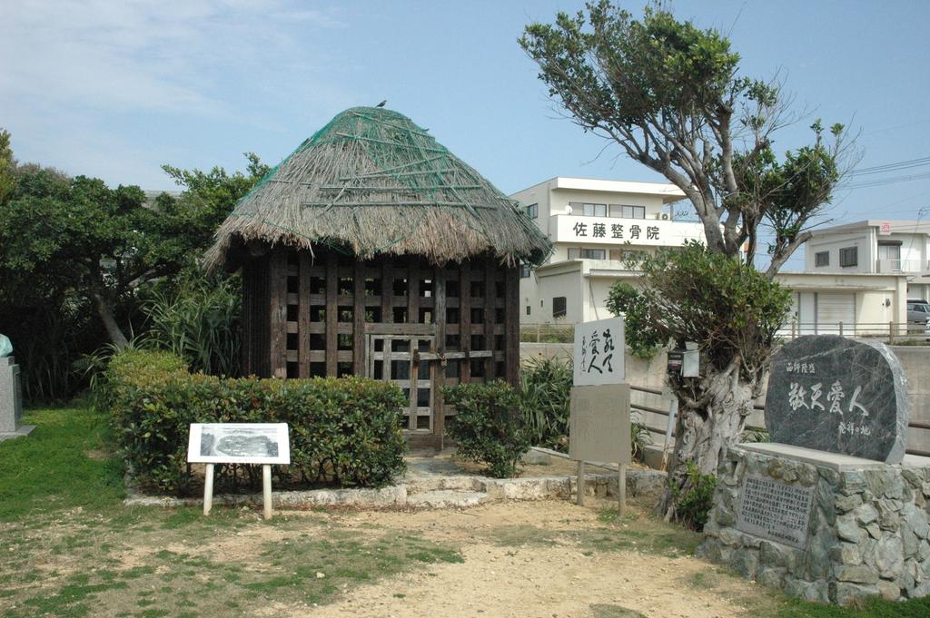 Saigo Nanshu Memorial Museum-1