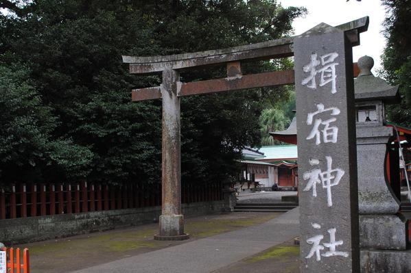 揖宿（いぶすき）神社-4