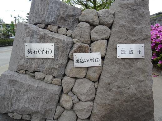 鶴丸城 御楼門-7