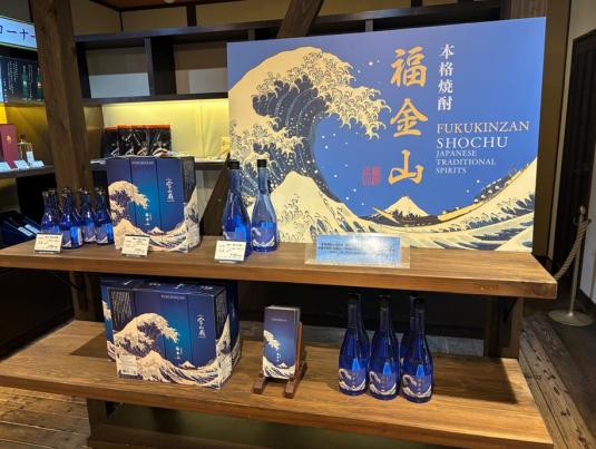 焼酎蔵　薩摩金山蔵-2