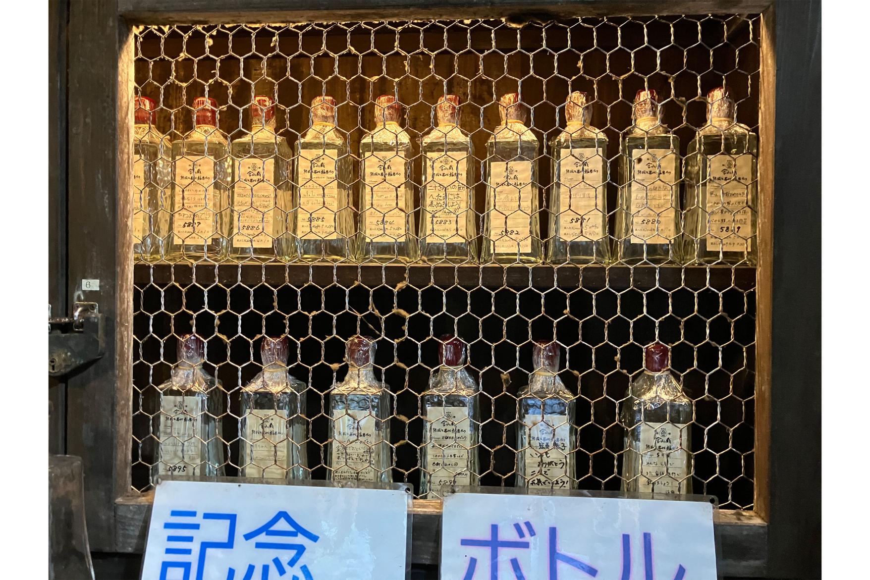 焼酎蔵　薩摩金山蔵-6