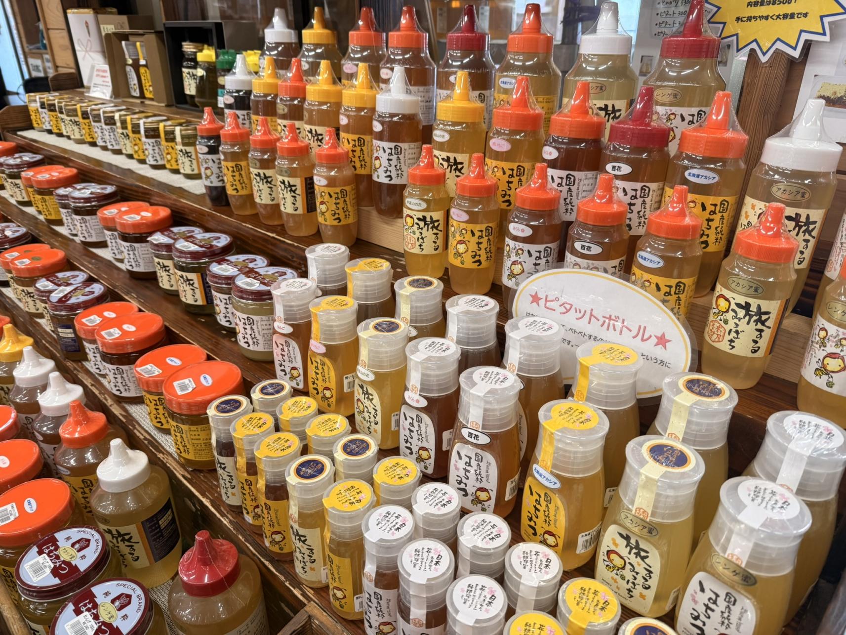 道の駅すえよし-1