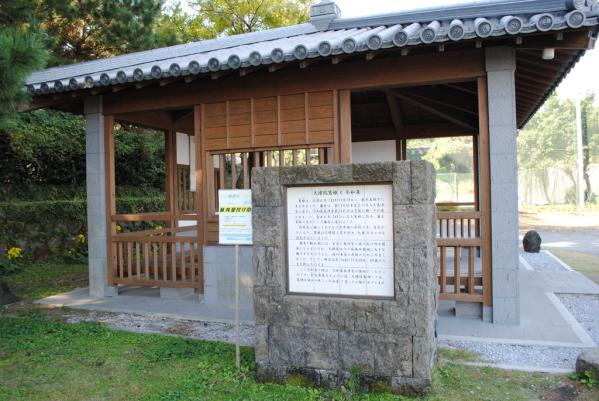 今和泉島津家屋敷跡-3