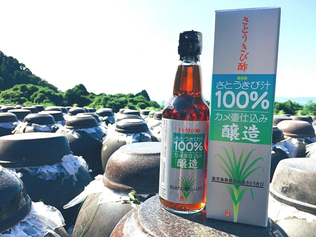 日本メーカー新品 黒酢の杜 さとうきび酢500ml Materialworldblog Com