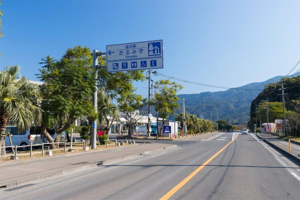 道の駅たるみず湯っ足り館-9