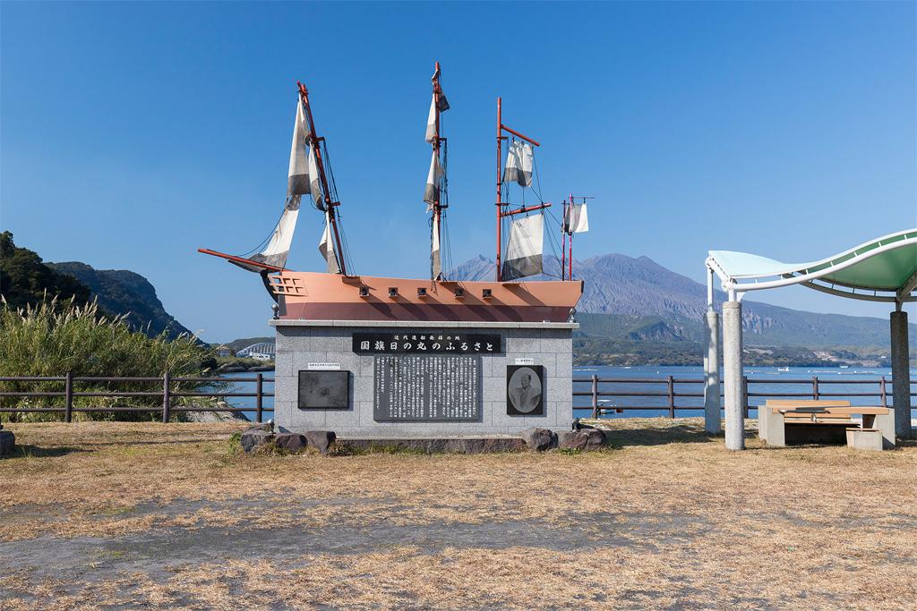 道の駅たるみず湯っ足り館-5