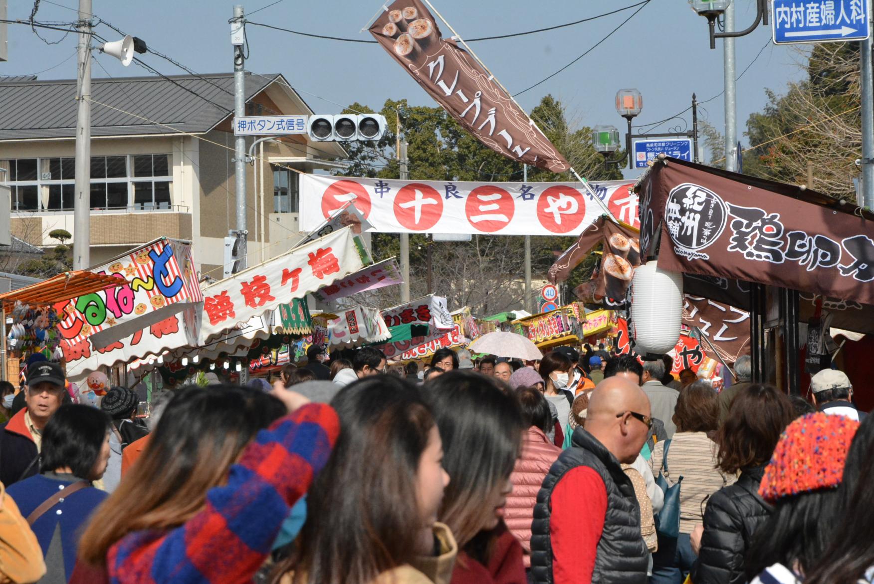 くしら二十三や市-1