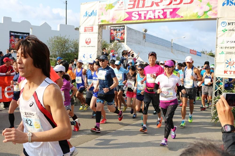 Yoron Marathon-1