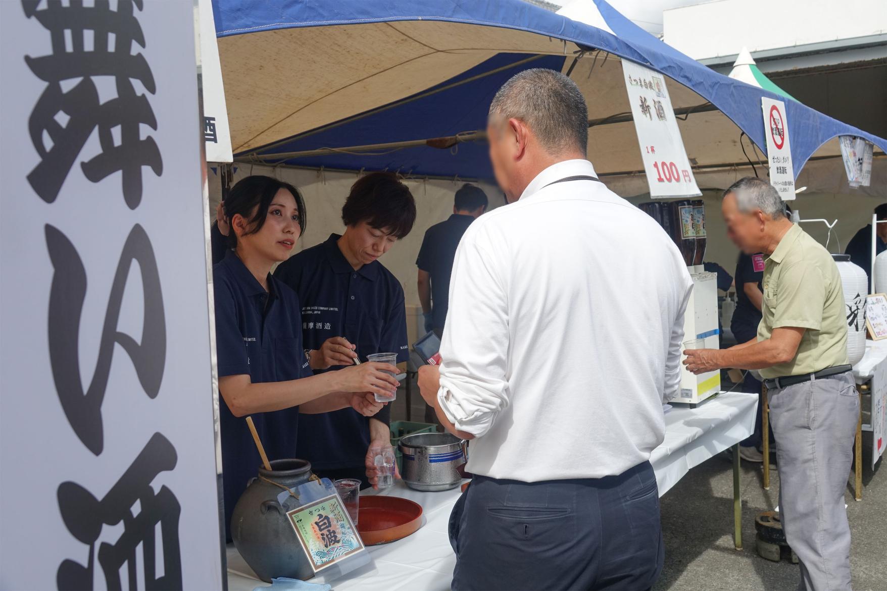薩摩酒造　新酒まつり2025-7