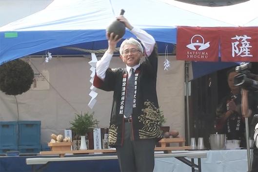 薩摩酒造　新酒まつり2025-1