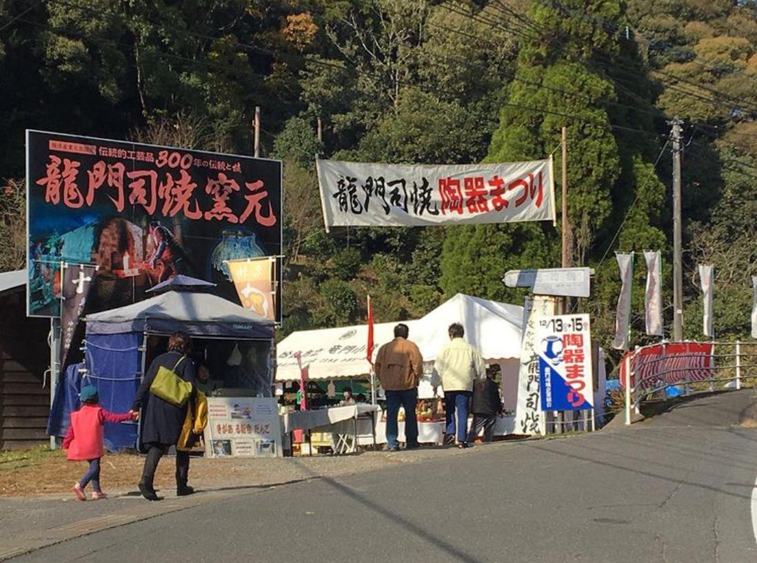 龍門司焼 陶器祭-3