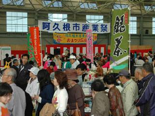 【2024】第53回 阿久根市産業祭-1