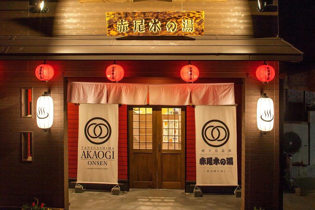 种子岛荒木酒店（Tanegashima Araki Hotel）-5