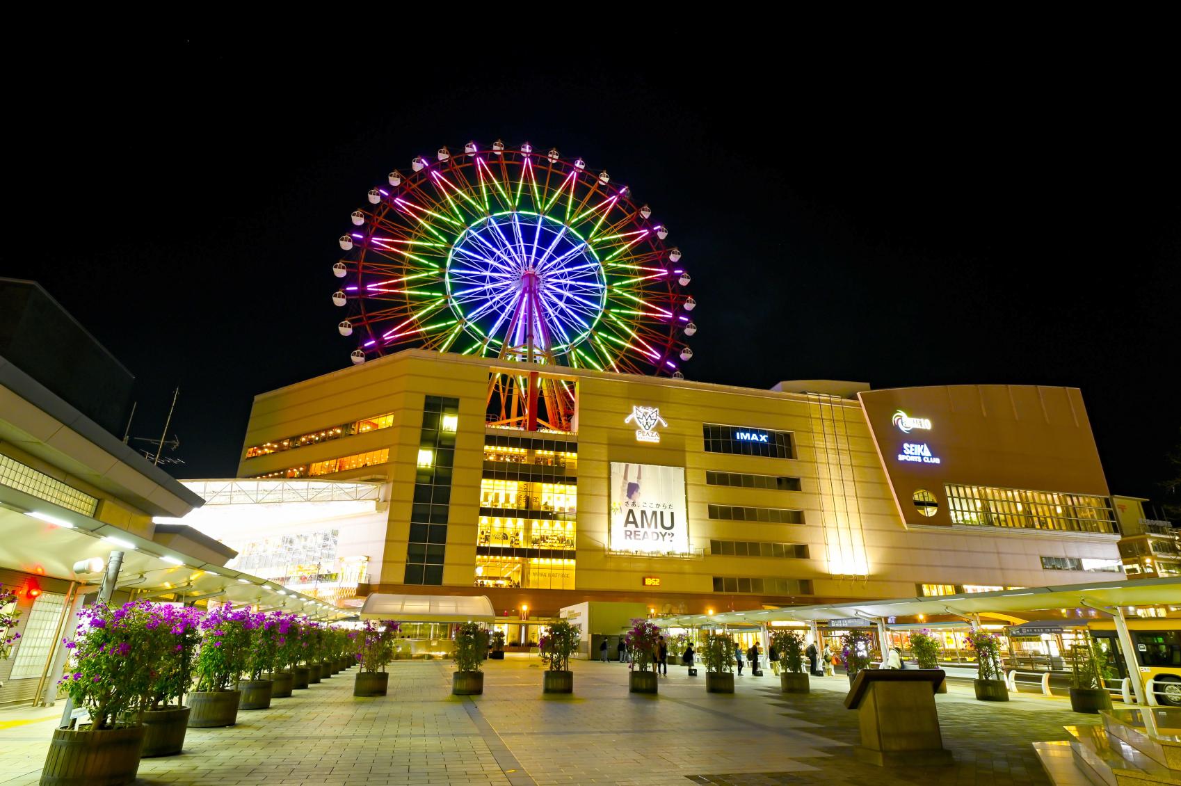 Trung tâm mua sắm Amu Plaza - nhà ga Kagoshima-Chuo-1