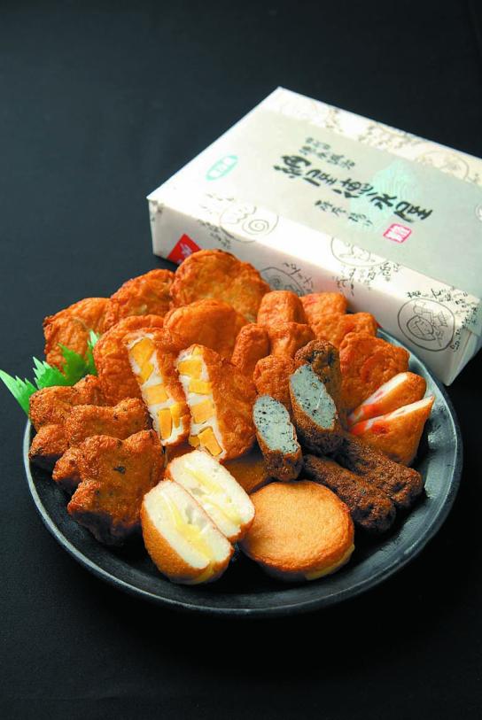 Trung tâm mua sắm Amu Plaza - nhà ga Kagoshima-Chuo-4